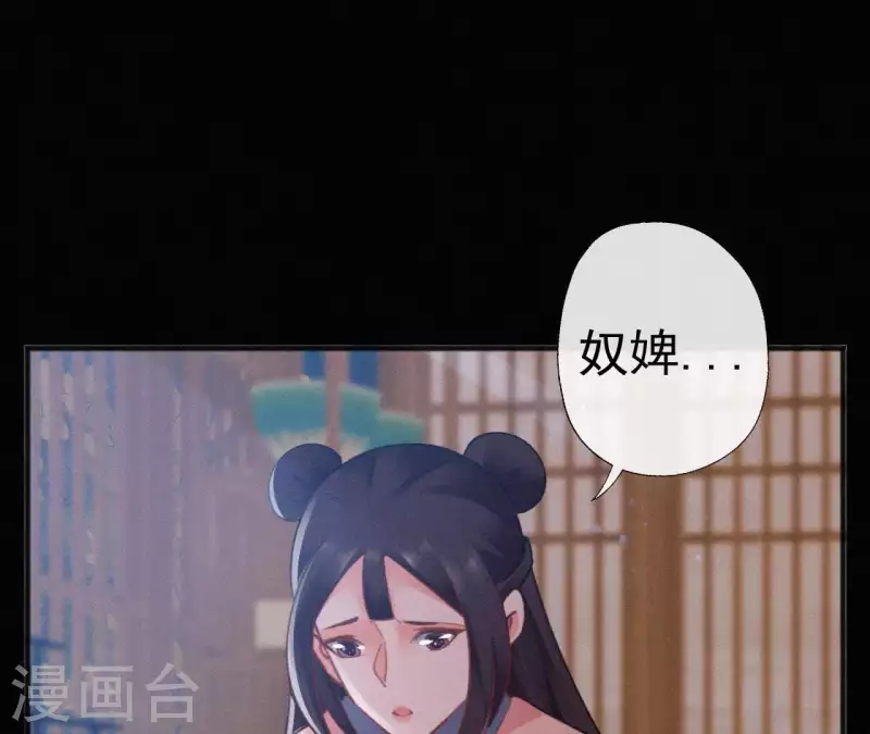 第72话 结盟？(1/2)-第72话