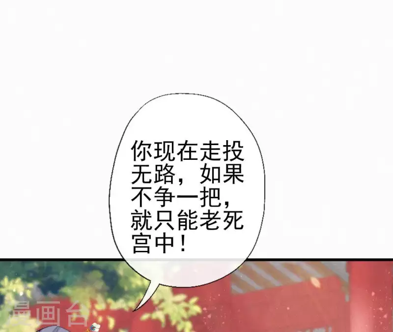 第74话 上位(1/2)-第74话