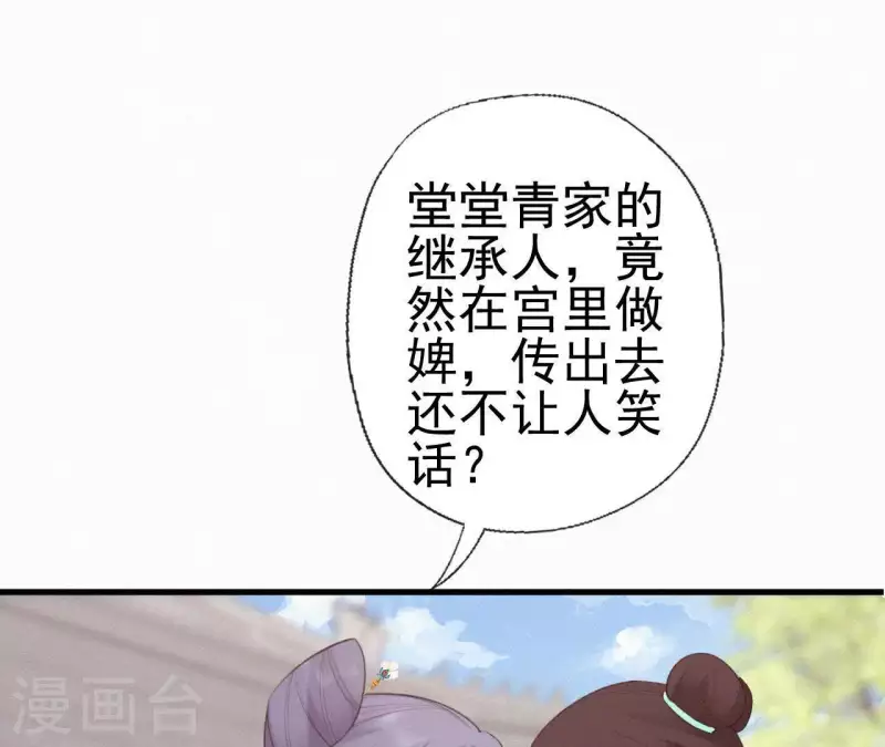 第74话 上位(1/2)-第74话