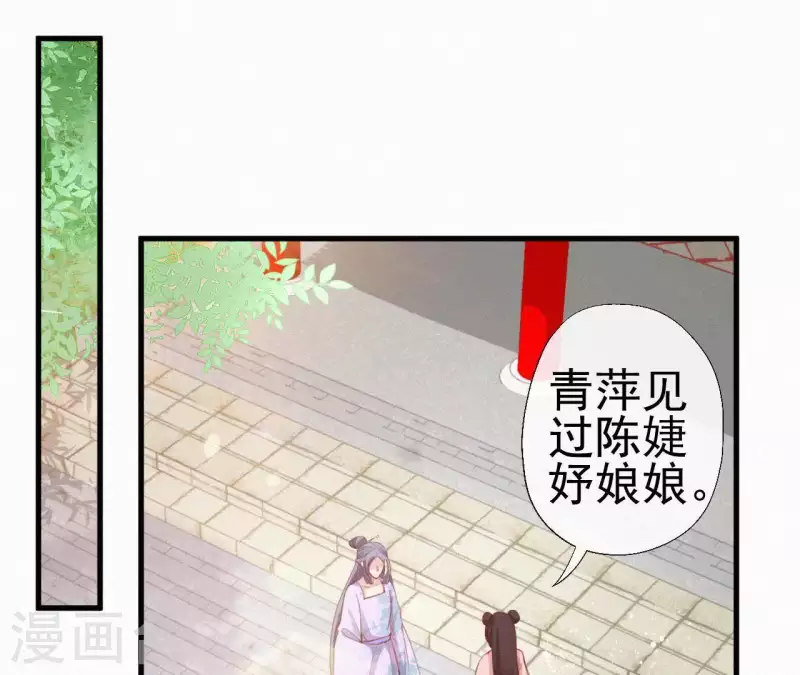 第74话 上位(1/2)-第74话