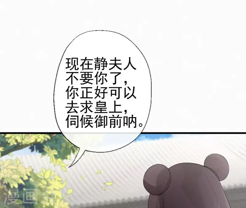 第74话 上位(1/2)-第74话