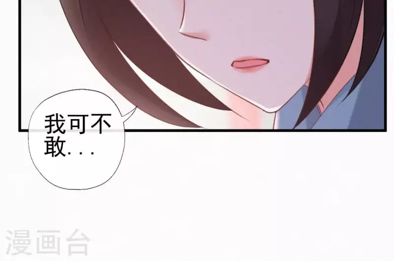 第74话 上位(1/2)-第74话