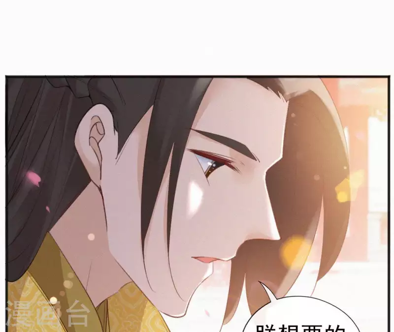 第76话 明君(1/2)-第76话
