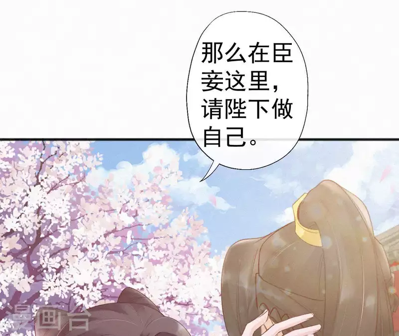 第76话 明君(1/2)-第76话