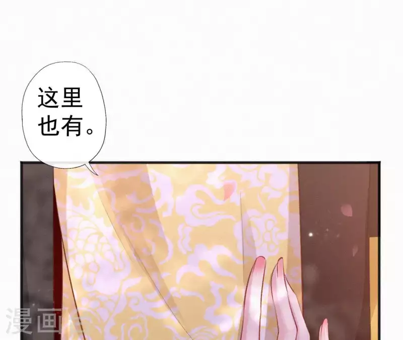 第76话 明君(1/2)-第76话