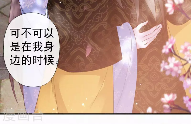 第76话 明君(1/2)-第76话