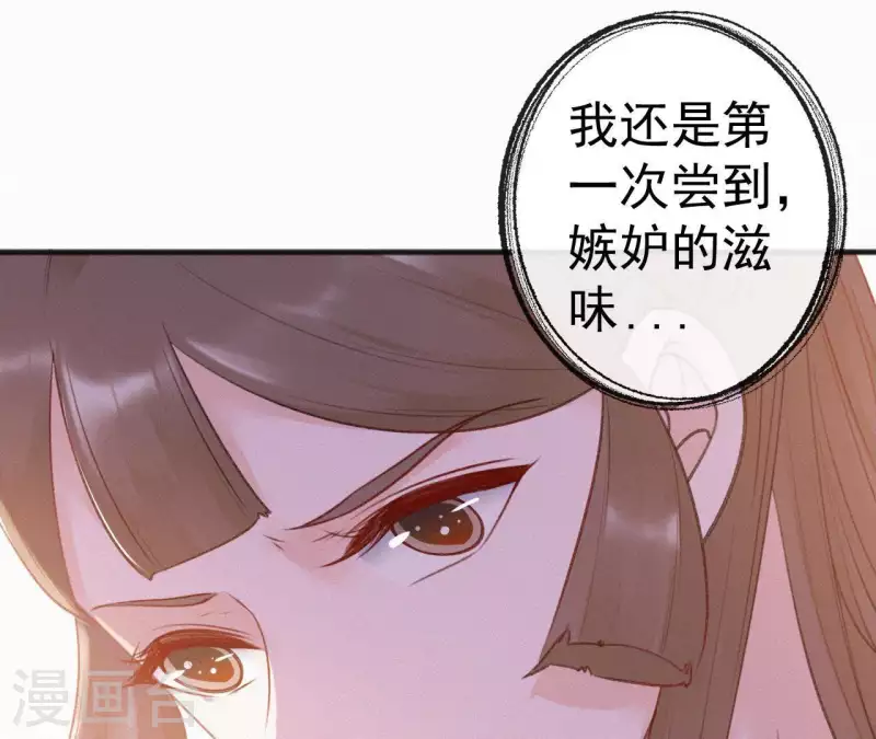 第76话 明君(1/2)-第76话