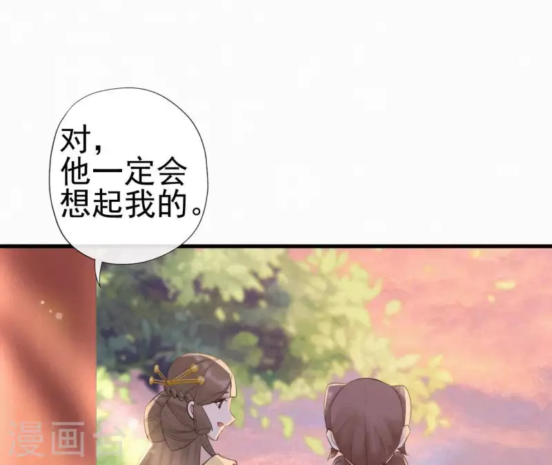 第78话 秋雨情动(1/2)-第78话