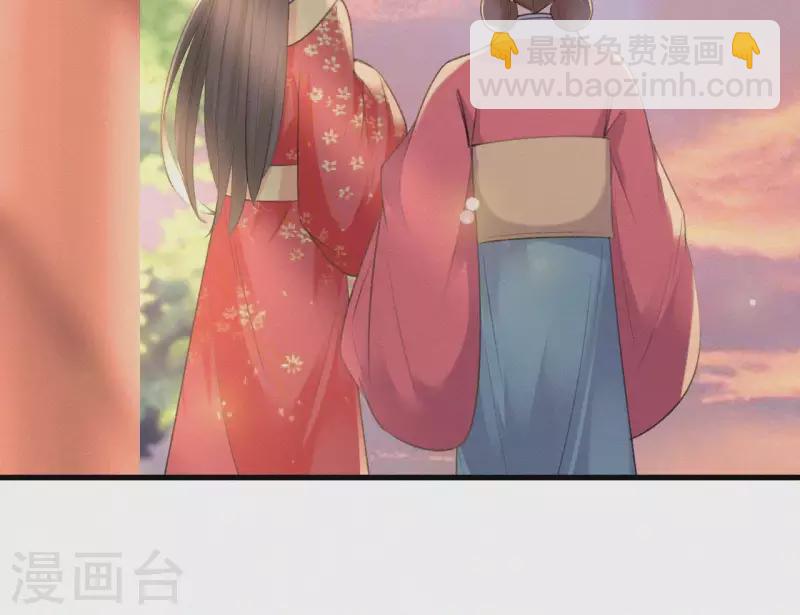 第78话 秋雨情动(1/2)-第78话
