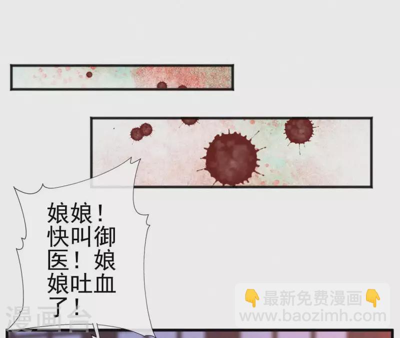 第78话 秋雨情动(1/2)-第78话