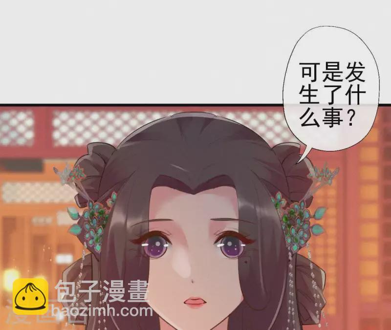 第78话 秋雨情动(1/2)-第78话