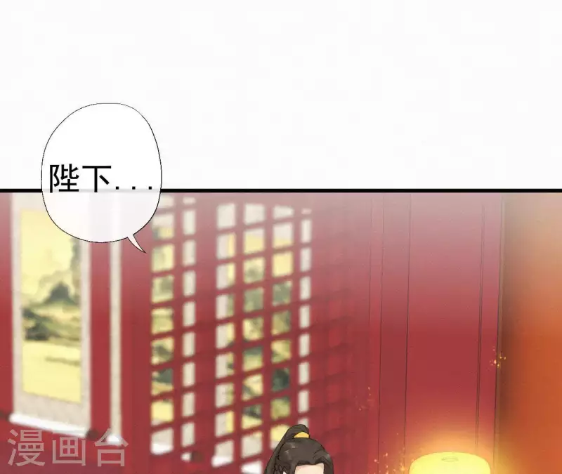 第78话 秋雨情动(1/2)-第78话