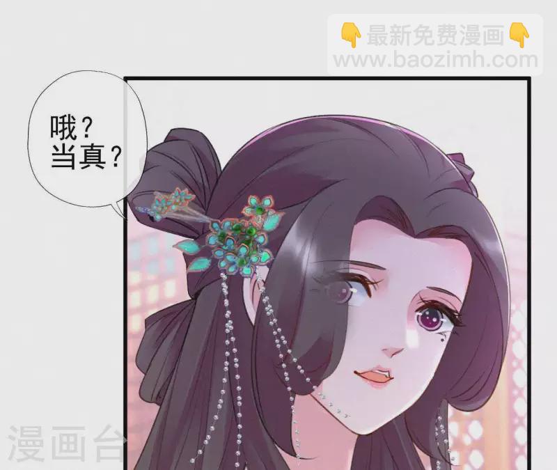 第80话 女婢浣纱(1/2)-第80话