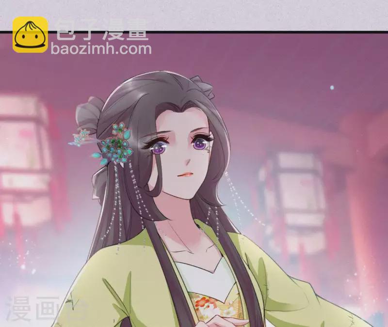 第80话 女婢浣纱(1/2)-第80话