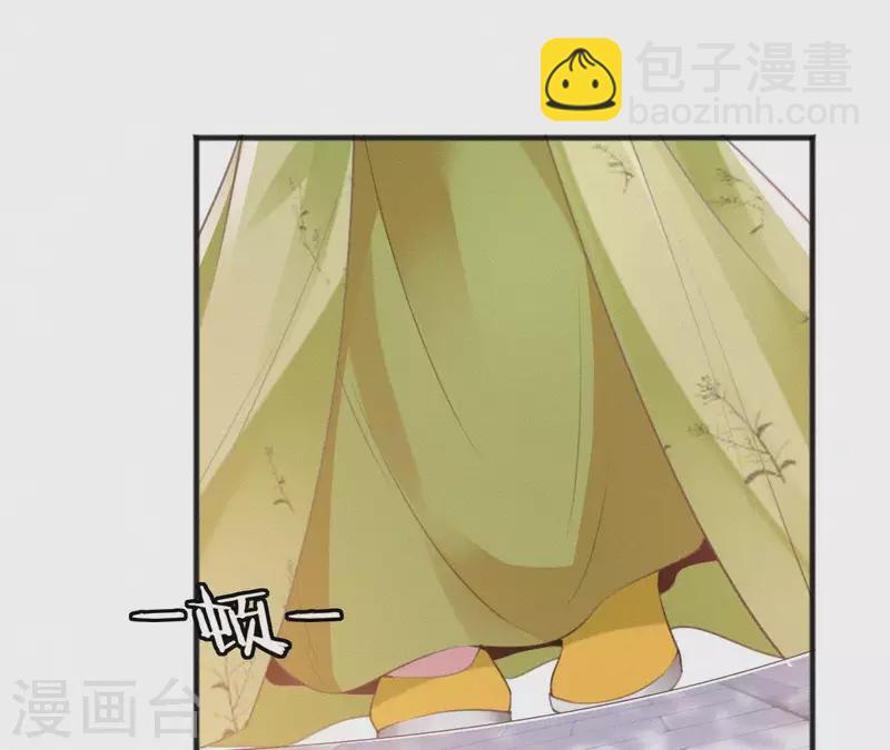 第82话 静嫔(1/2)-第82话