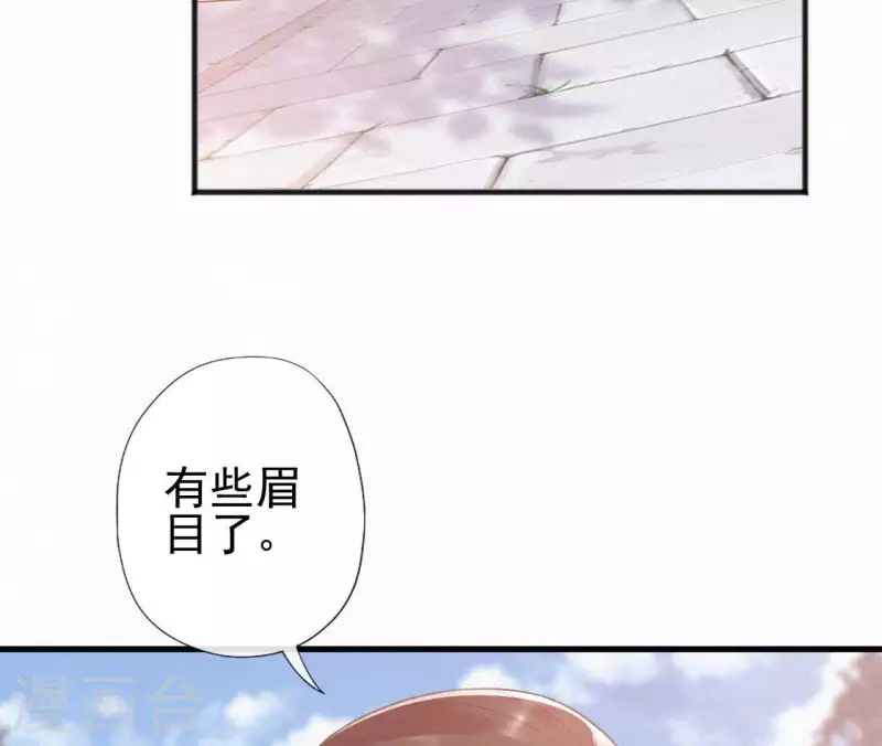 第82话 静嫔(1/2)-第82话