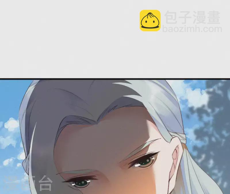 第82话 静嫔(1/2)-第82话