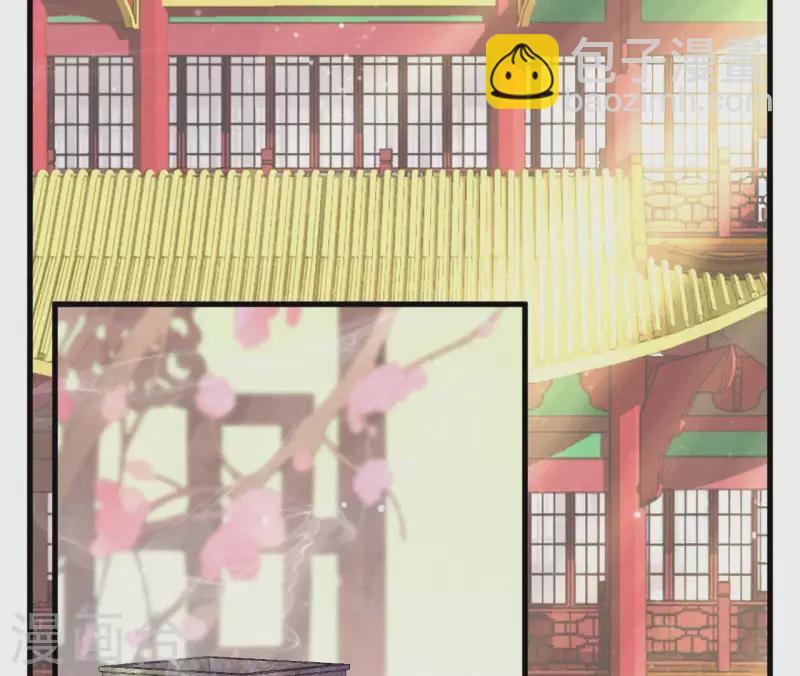 第82话 静嫔(1/2)-第82话
