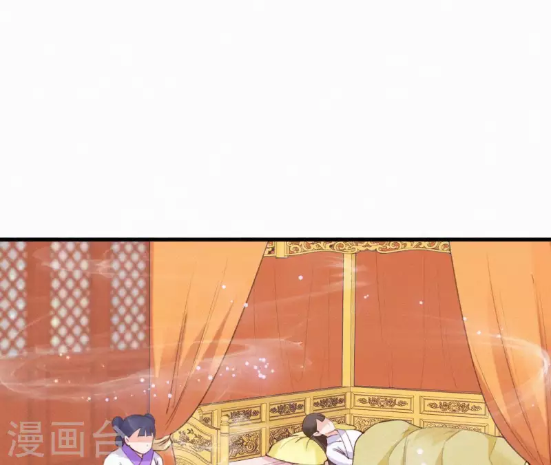第82话 静嫔(1/2)-第82话