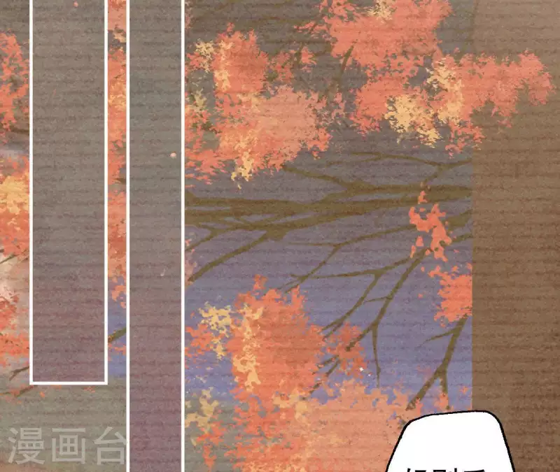 第84话 隐秘(1/2)-第84话
