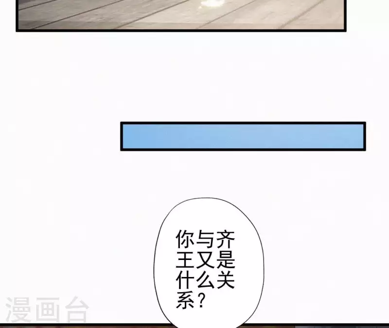 第84话 隐秘(1/2)-第84话