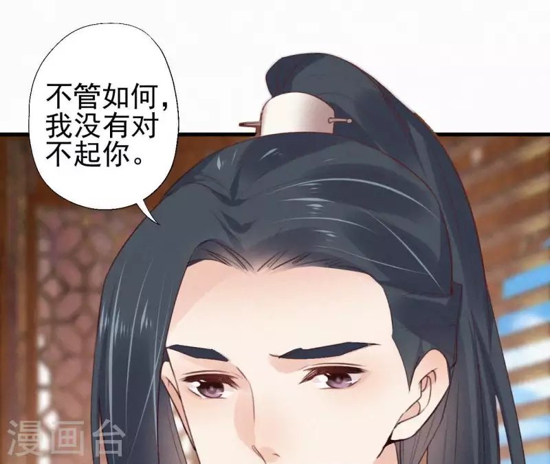 第84话 隐秘(1/2)-第84话