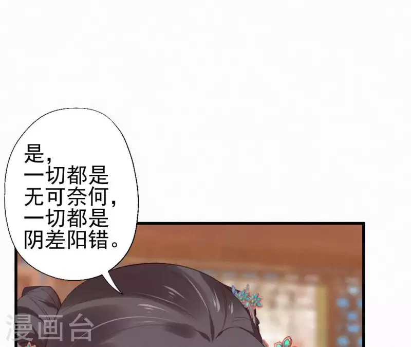 第84话 隐秘(1/2)-第84话