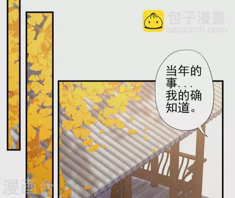 第84话 隐秘(1/2)-第84话