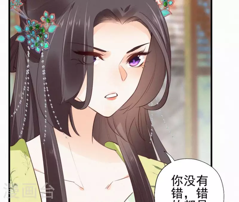 第84话 隐秘(1/2)-第84话