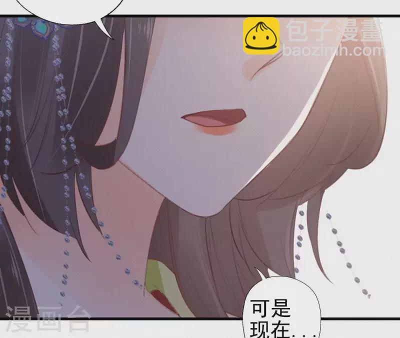 第84话 隐秘(1/2)-第84话