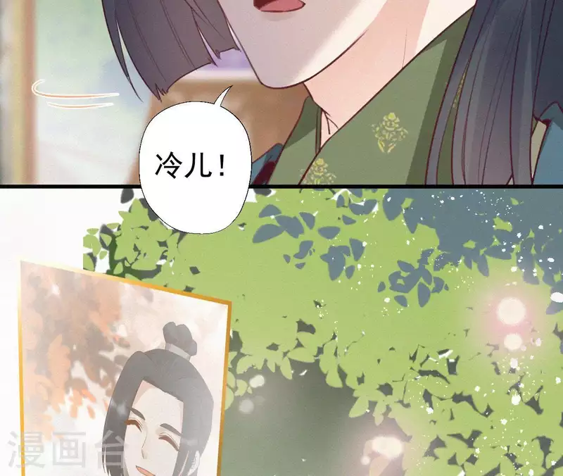 第84话 隐秘(1/2)-第84话