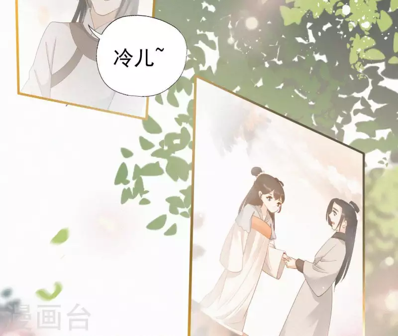 第84话 隐秘(1/2)-第84话