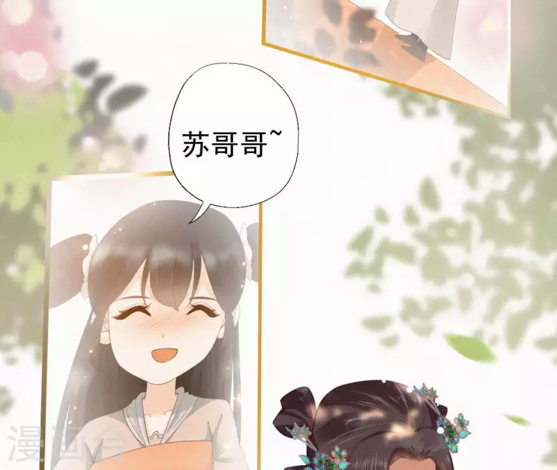 第84话 隐秘(1/2)-第84话