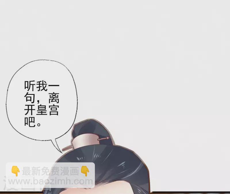 第84话 隐秘(1/2)-第84话