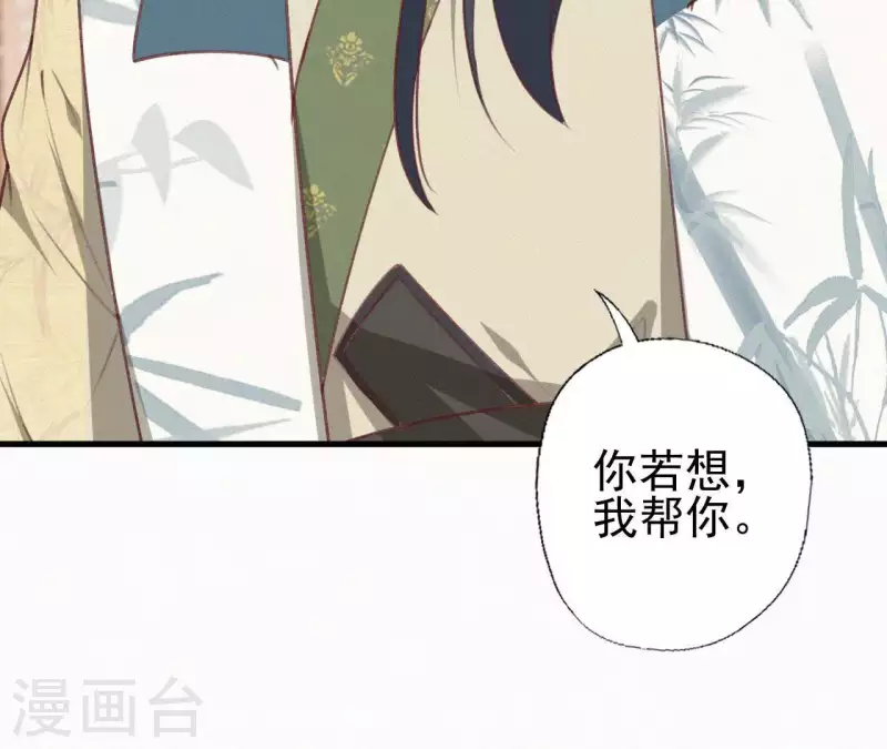 第84话 隐秘(1/2)-第84话