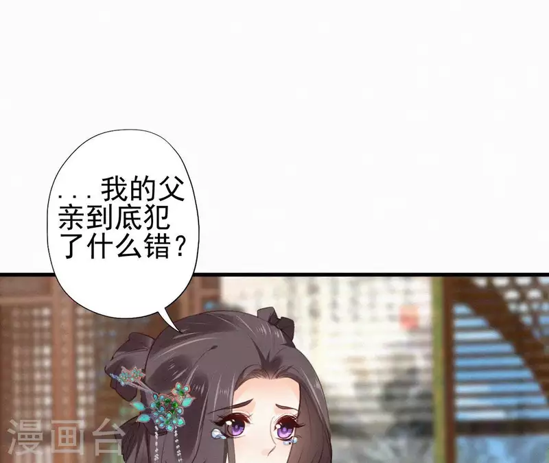 第84话 隐秘(1/2)-第84话