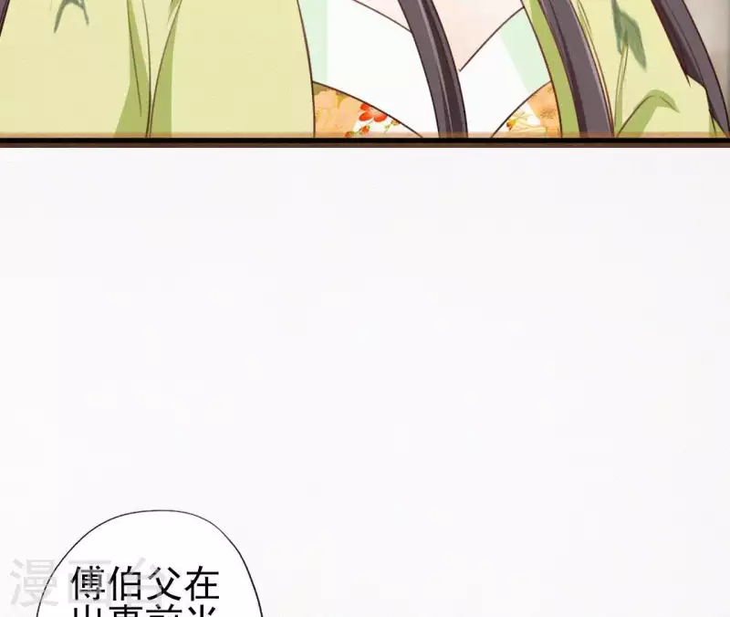 第84话 隐秘(1/2)-第84话