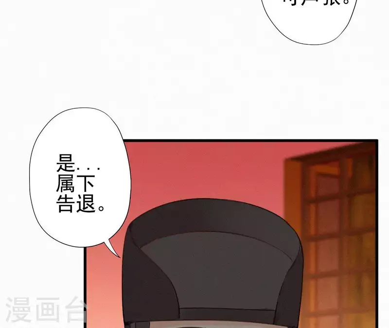 第88话 杀父之人(1/2)-第88话