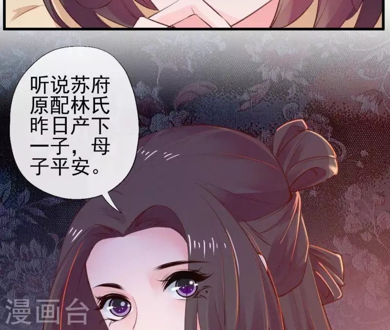 第90话 丢失的白狐(1/2)-第90话