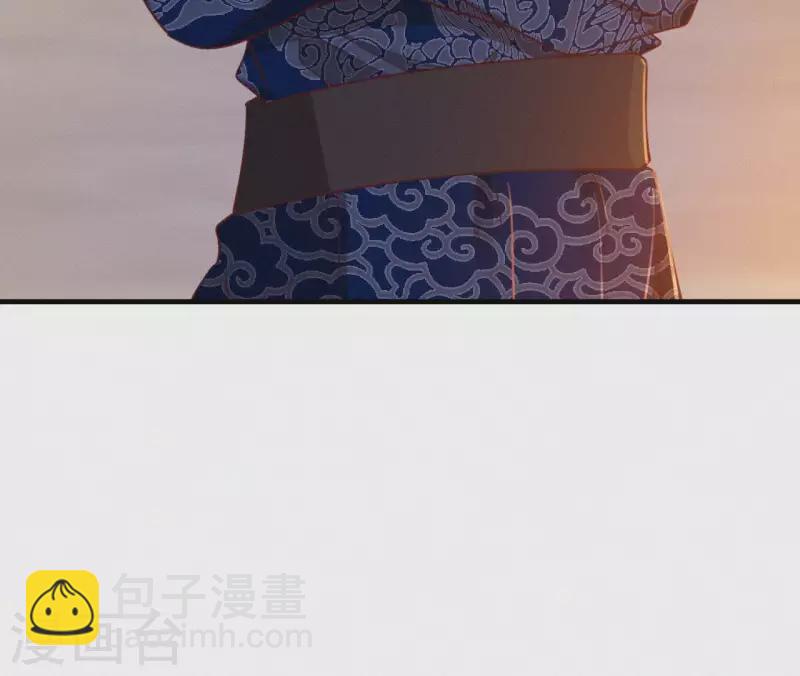 第90话 丢失的白狐(1/2)-第90话