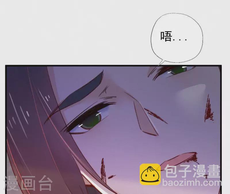 第90话 丢失的白狐(1/2)-第90话