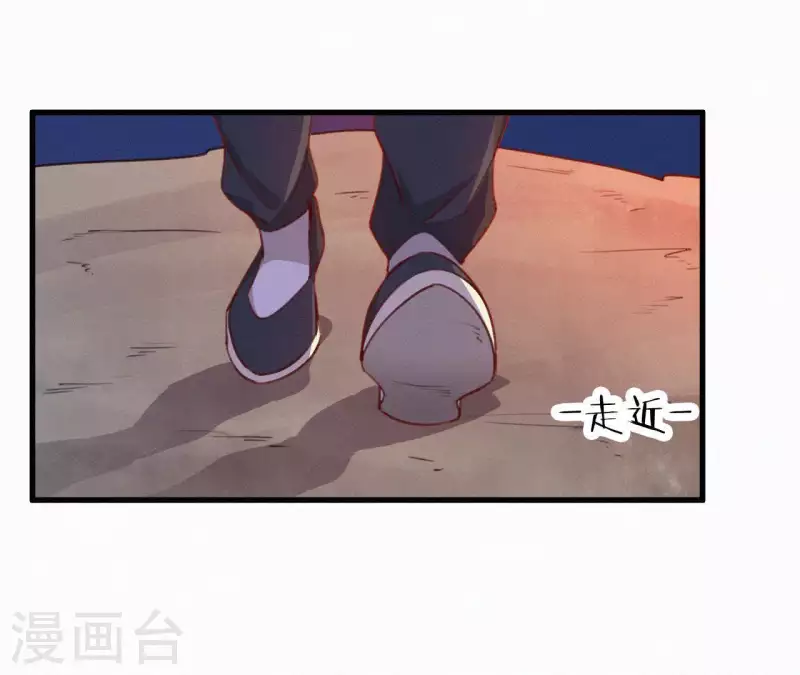 第90话 丢失的白狐(1/2)-第90话