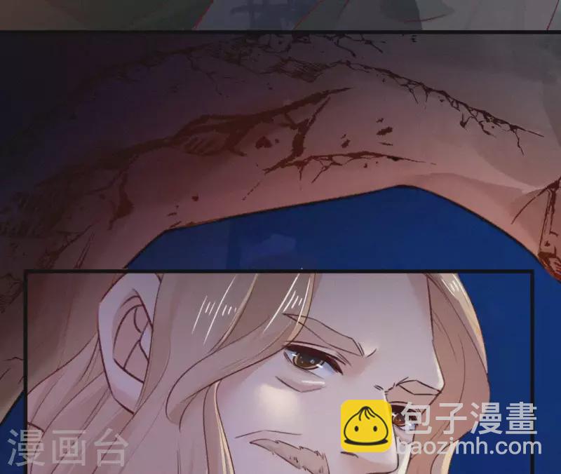 第90话 丢失的白狐(1/2)-第90话