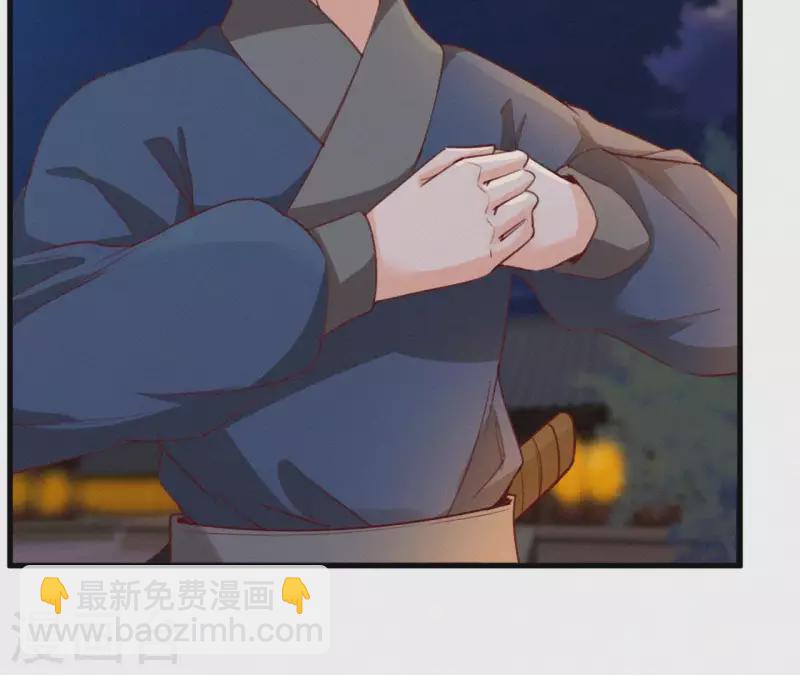 第90话 丢失的白狐(1/2)-第90话