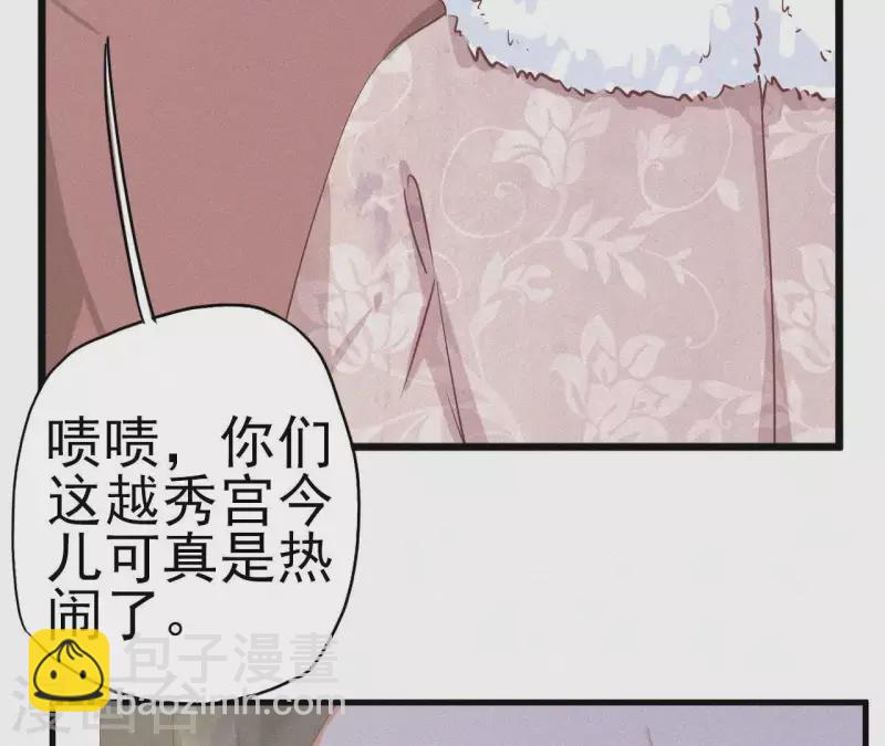 第10话 青竹蛇儿口，黄蜂尾上针(1/2)-第10话