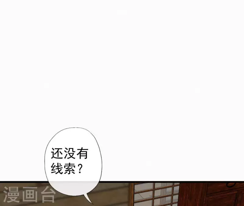 第92话 火烧营帐(1/2)-第92话