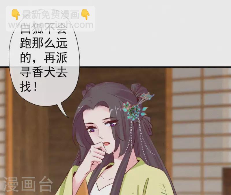 第92话 火烧营帐(1/2)-第92话