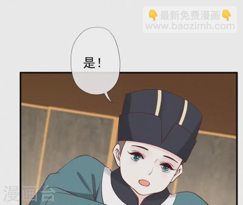 第92话 火烧营帐(1/2)-第92话