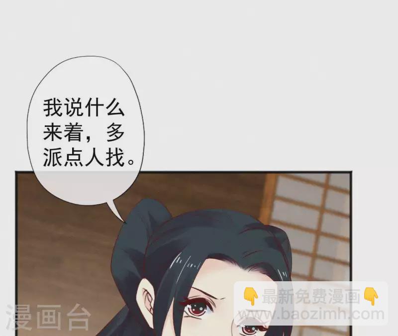 第92话 火烧营帐(1/2)-第92话