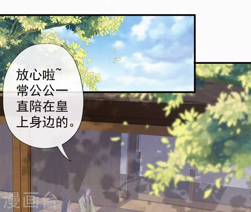 第92话 火烧营帐(1/2)-第92话